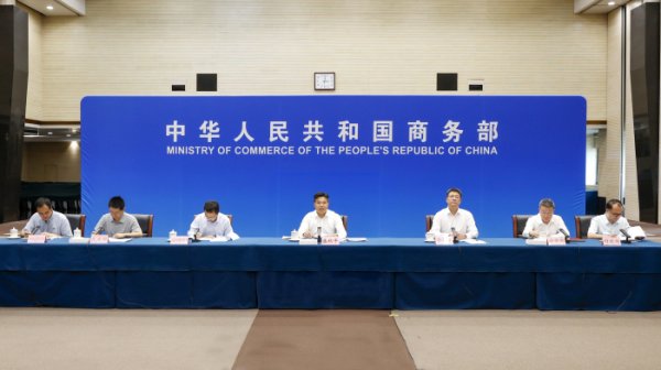 金景配资 全国消费品以旧换新工作会议召开，加快培育消费市场新增长点